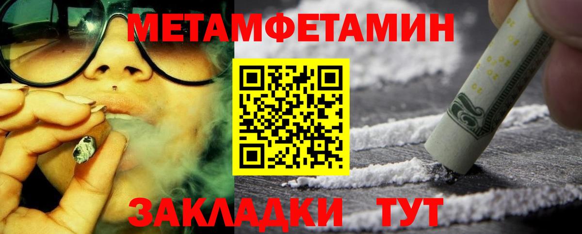 Amphetamine Premium Удомля