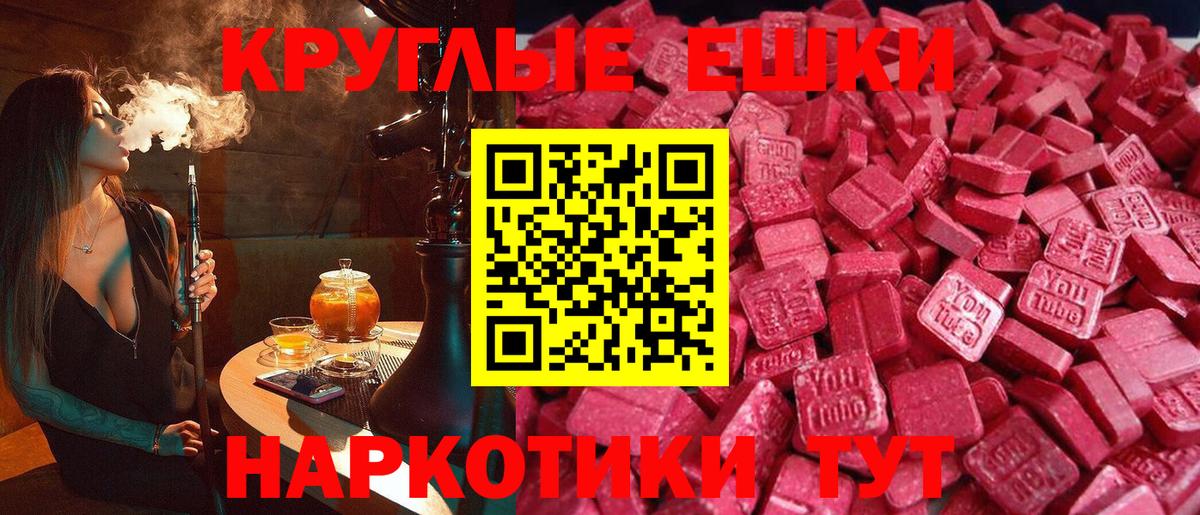 ЭКСТАЗИ  Вход с VPN  Удомля  Экстази Дубай 