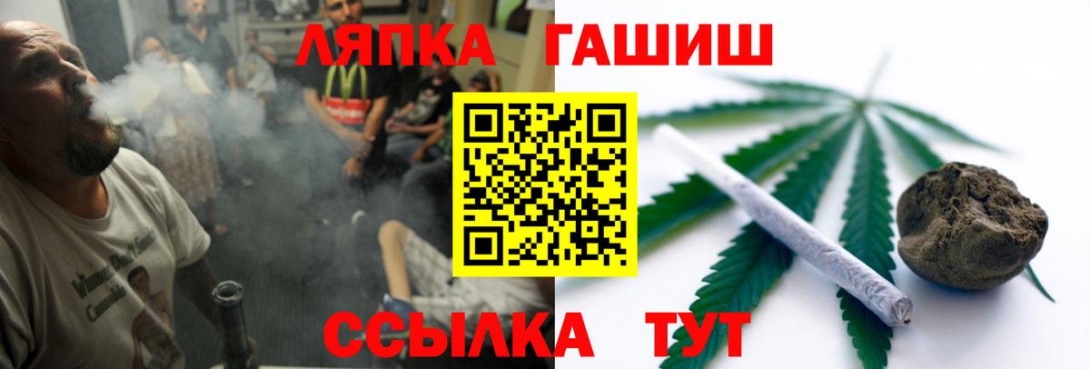 Гашиш VHQ Удомля