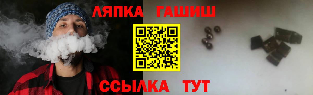 Удомля  Гашиш Cannabis  ГАШ  ГАШИШ хэш  Вход с VPN 
