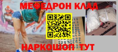 спайс Малгобек
