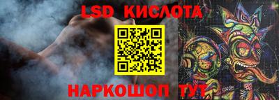 спайс Малгобек