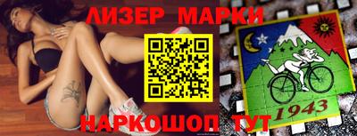 mix Ливны