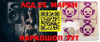 mix Ливны