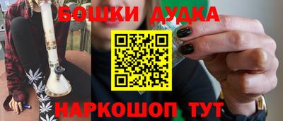 трава Мариинск