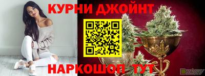 марихуана Малоярославец