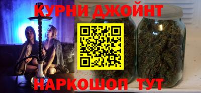 марихуана Малоярославец