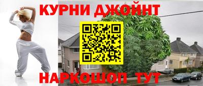 марихуана Малоярославец