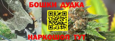 спайс Ликино-Дулёво