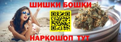 спайс Ликино-Дулёво