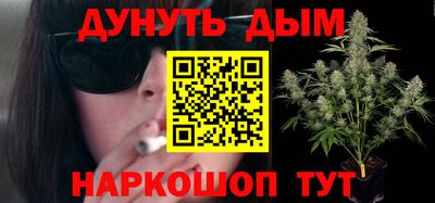 марихуана Малоярославец