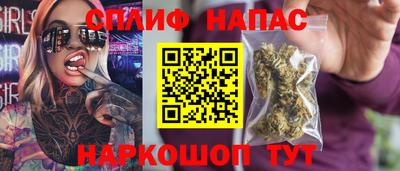 спайс Ликино-Дулёво