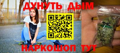 марихуана Малоярославец