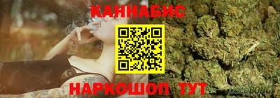 марихуана Малоярославец