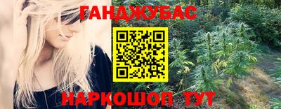 трава Мариинск