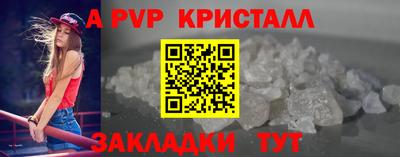 спайс Ликино-Дулёво