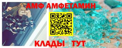 трава Мариинск