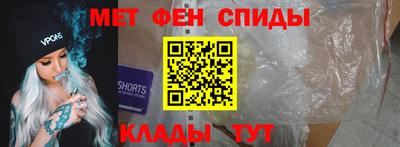спайс Малгобек