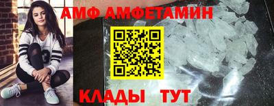 спайс Ликино-Дулёво