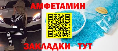 трава Мариинск