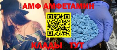 трава Мариинск