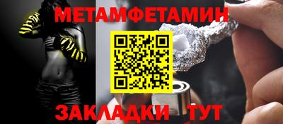 спайс Ликино-Дулёво