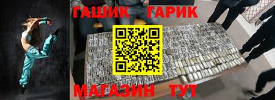 mix Ливны