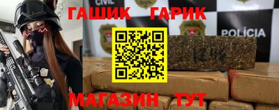 трава Мариинск