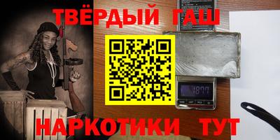 спайс Малгобек