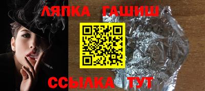 спайс Ликино-Дулёво