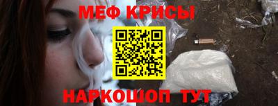 спайс Малгобек