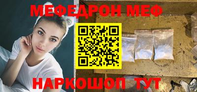 спайс Малгобек
