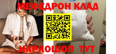 mix Ливны