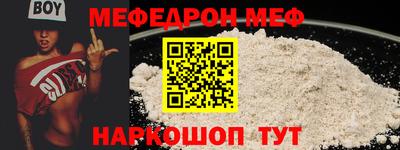 mix Ливны