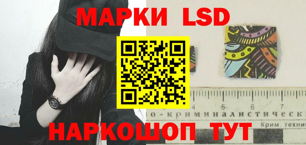 МЕФ кристаллы  MDMA  Гашиш  Вход с VPN  Удомля  Марихуана  Кокаин  ГАШИШ 