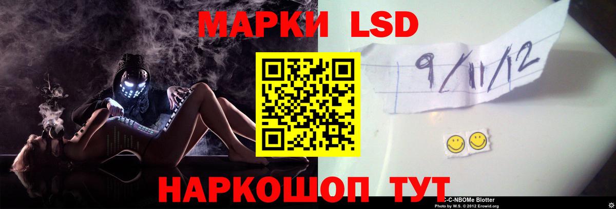 LSD-25 экстази ecstasy  Лсд 25 экстази кислота  Удомля  Вход с VPN 