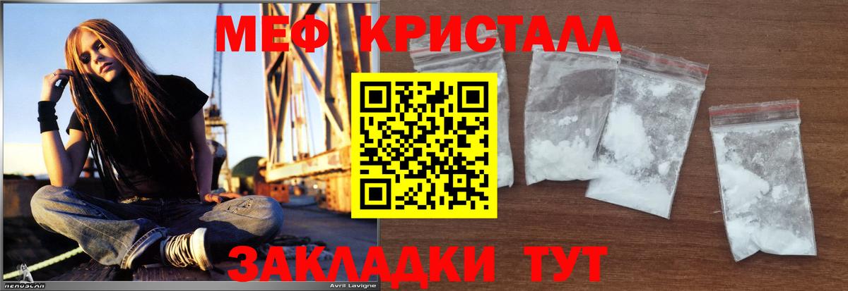 МЕФ  Удомля