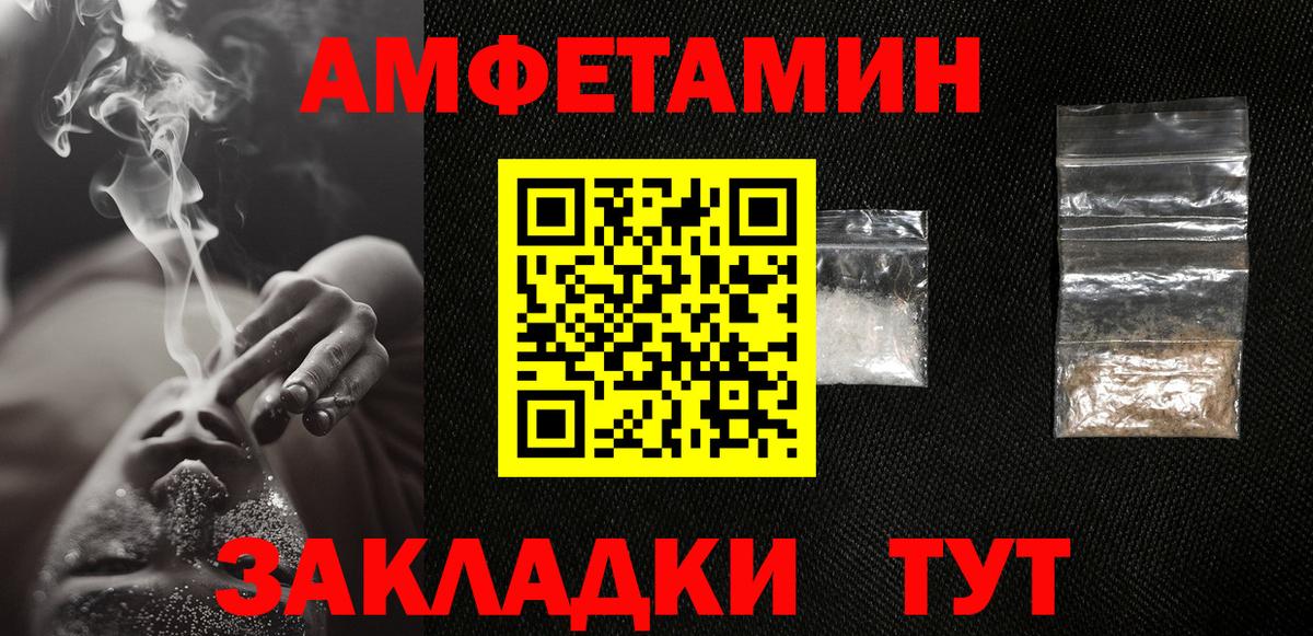 Метамфетамин витя  Вход с VPN  Удомля  Метамфетамин витя 