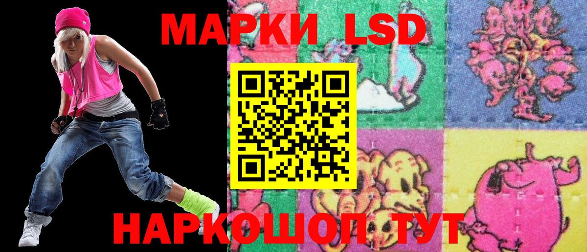 Удомля  Марки NBOMe 1,5мг  Марки NBOMe 1,5мг  Вход с VPN 