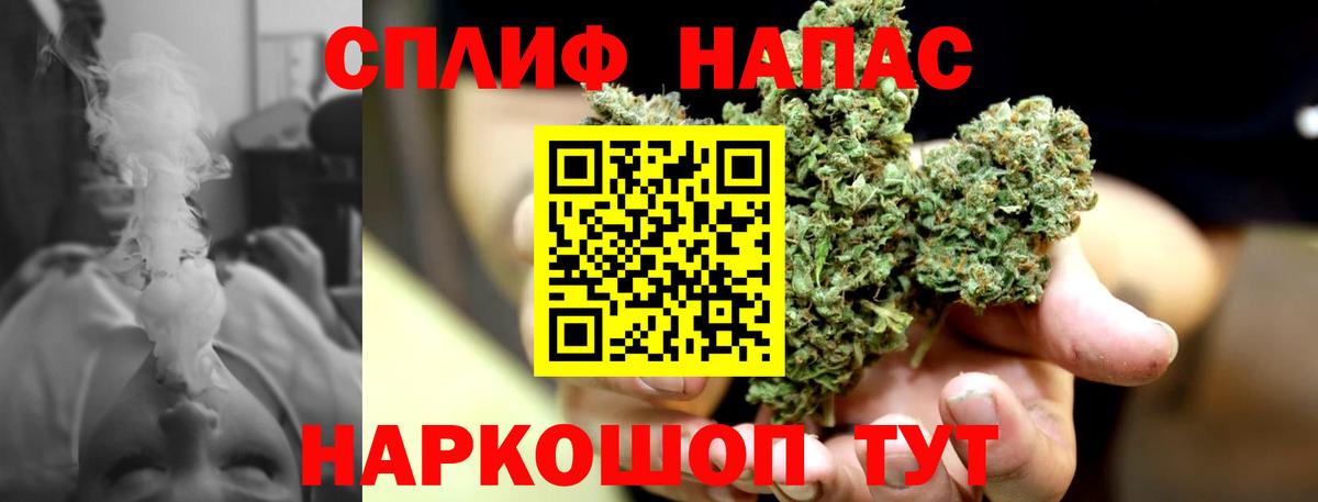 Марихуана гибрид Удомля